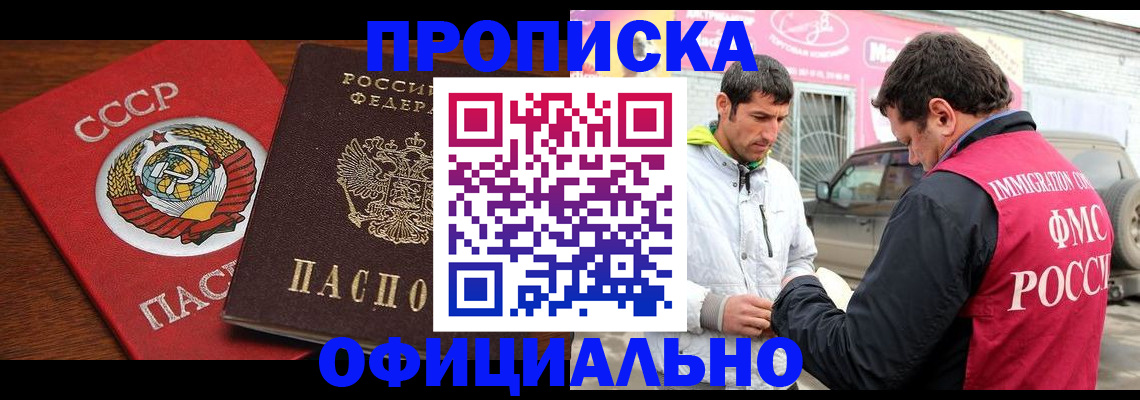временная регистрация госуслуги в Урени